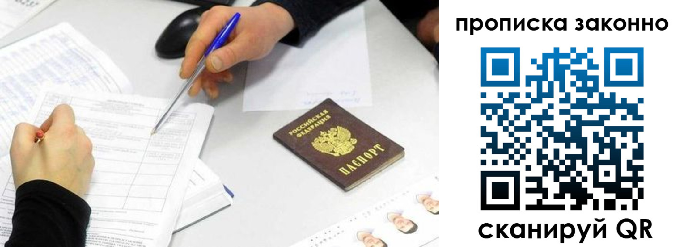 пропишу в квартире в Гурьевске