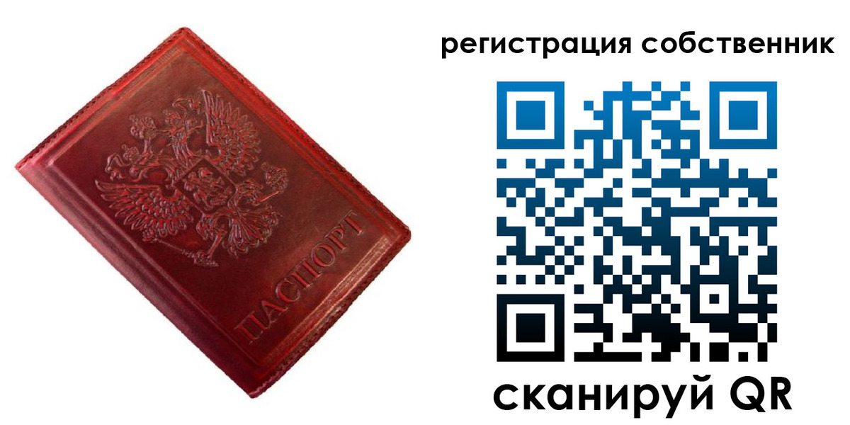 временная регистрация госуслуги в Гурьевске